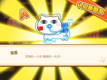 【同人】潜水猫猫——海里