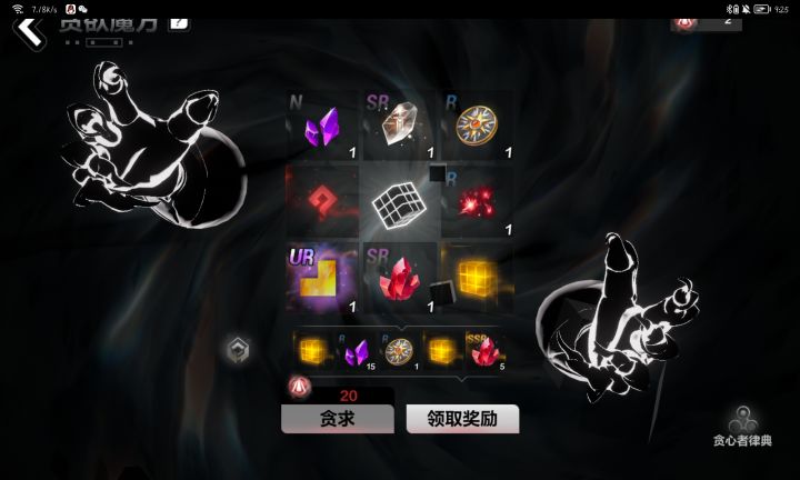 ???什么b运气截图