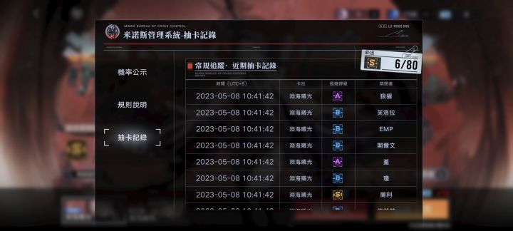 我的nox怎么长得和别人的不一样?截图