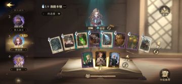 守南瓜打地精活动攻略