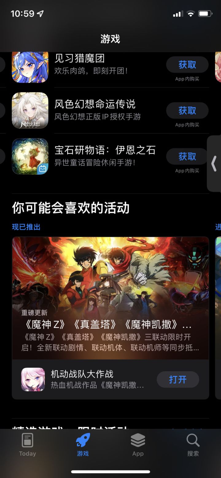 ?!截图