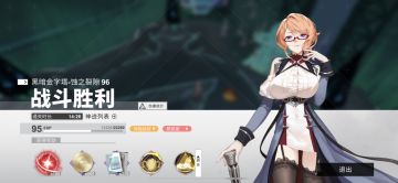 关于瓦尔基里爬塔