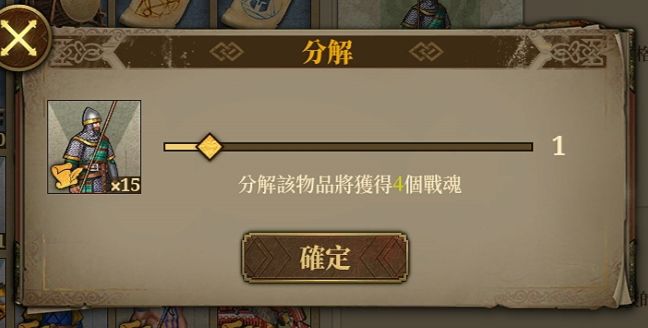 关于圣骑截图