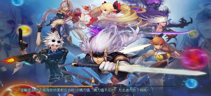 游戏而已,有什么好区分的呢截图