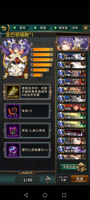 清贫矮人娜娜与魔导娜娜(๑•́ ₃ •̀๑)