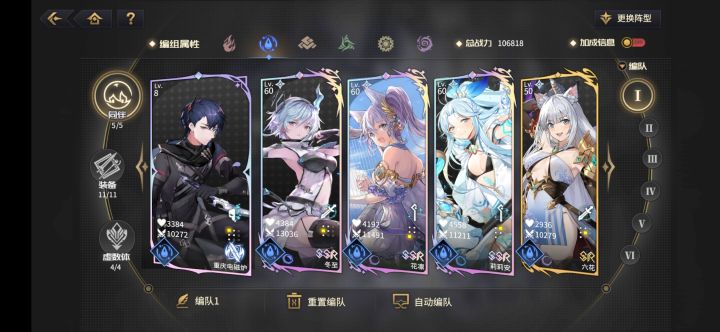 这几个还可以吧截图