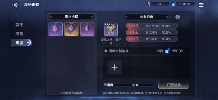 什么水平?截图