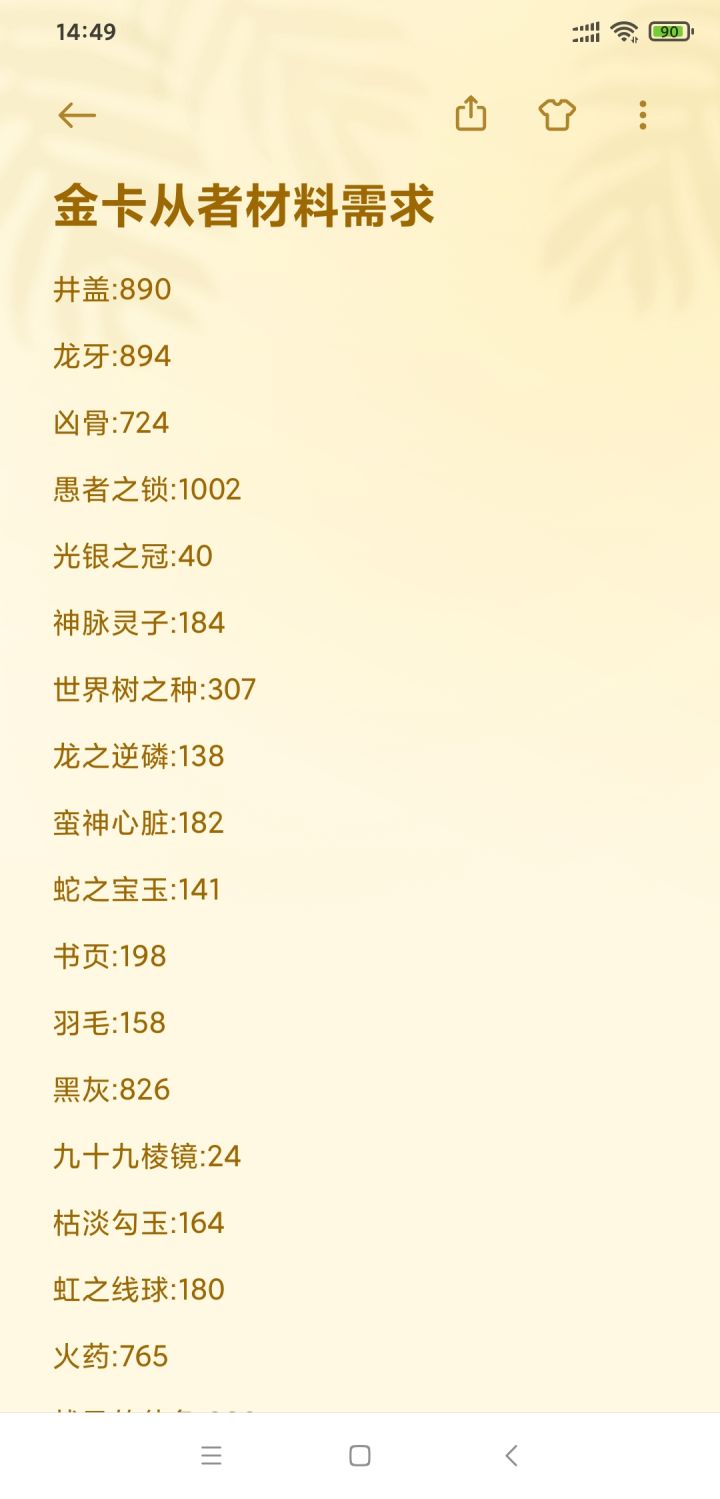 前方可是地狱啊jpg.截图