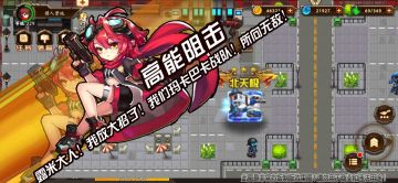 【非官方饭制】给玛卡巴卡大佬的做的艾利技能插图！希望大佬们周年庆玩的愉快！…