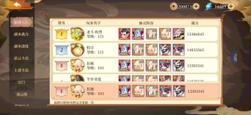 平民零微氪游戏心得