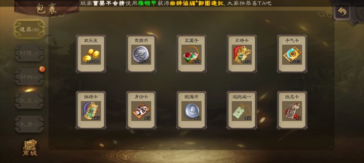 狗卡可不可以把手气卡,换将卡搞成免费的,校老弟都快换不了将了截图