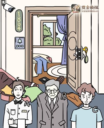 【一分钟推理】酒店房间失窃❗小偷就是…