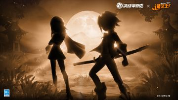 ☆决战平安京×通灵王☆