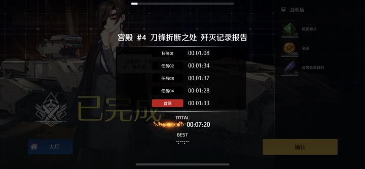 感谢大佬的帮助截图