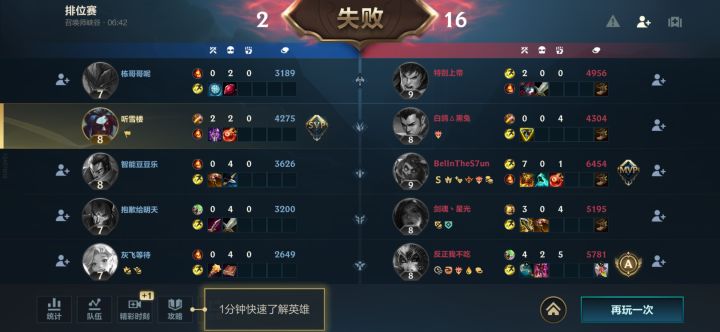lolm什么垃圾玩意，快倒闭吧截图