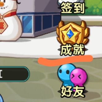 成就系统*潜力树加点推荐