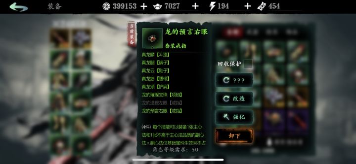 各位大佬这个该怎么办截图
