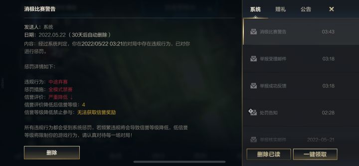 什么垃圾游戏截图