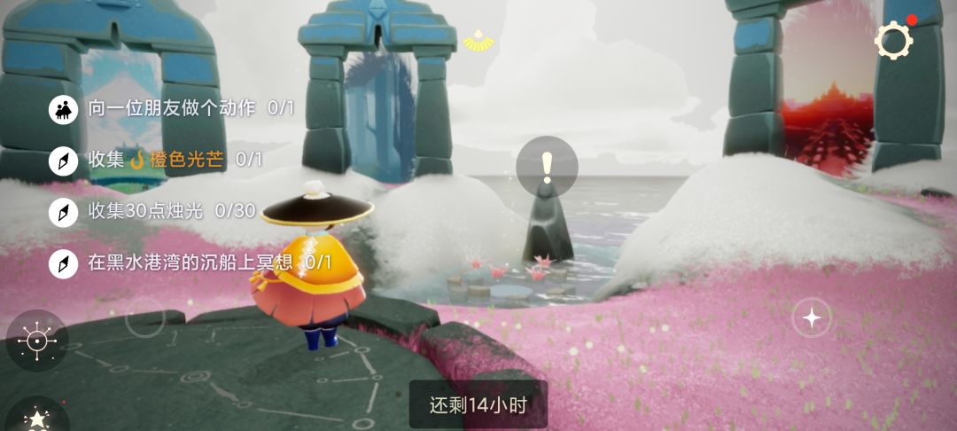 2.15任务季节蜡烛大蜡烛截图