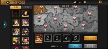 【玩家攻略】一学便懂，过关斩将通关妙计