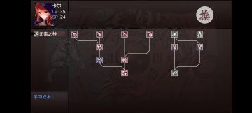 法师攻略大全（内有详细的元素加成介绍）