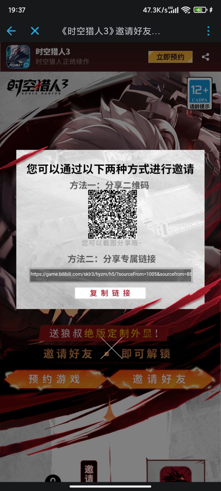 心情简单jpg截图