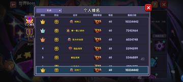 【辅助一次十块钱】战牧 世界向以及辅助搭配