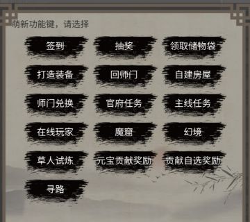 华山派简单攻略