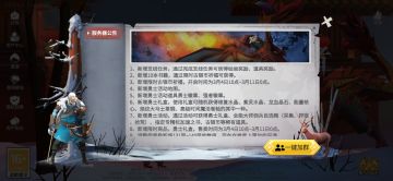 体验服新活动抢先看