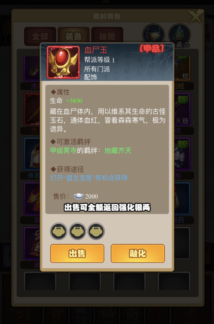 难受了🤮🤮截图
