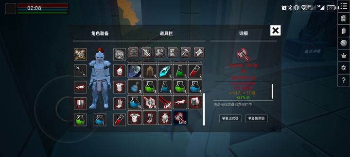 这个怎么样?截图