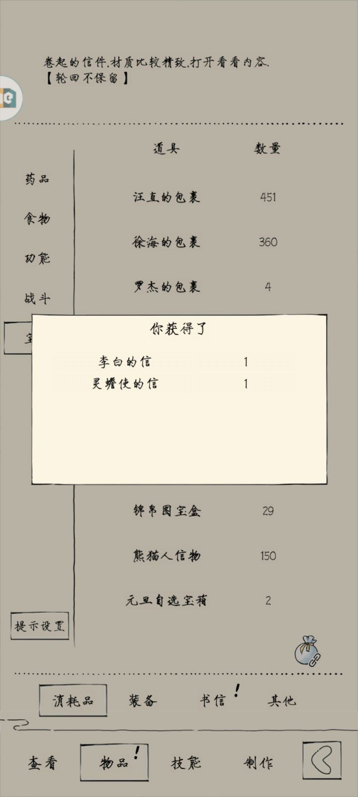 到我了到我了,晒一晒欧气截图