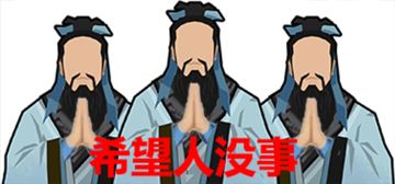 【春秋】【速刷】张良群殴流，年轻人不讲武德，来骗来偷袭!
