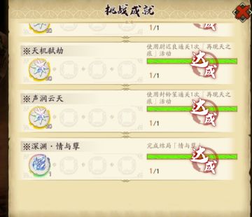 最简单肉鸽攻略