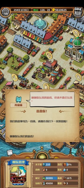 小小航海士重置版通关感想+个人较详细攻略