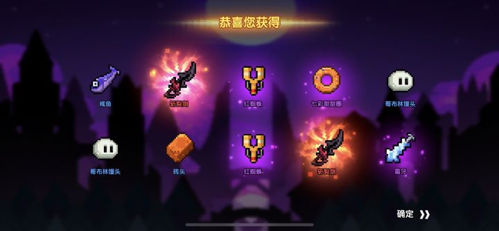 奇怪的蛙截图