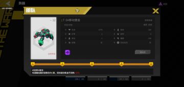 攻二攻三白熊超武萌新快速入手攻略