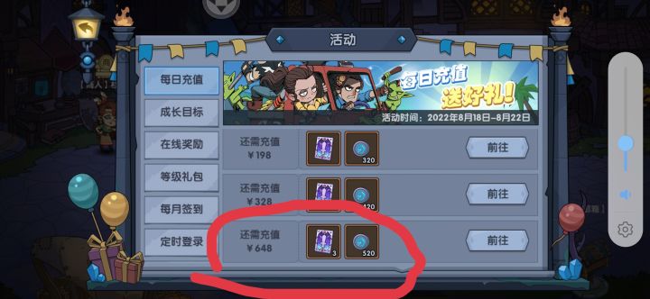 吃相难看，人血馒头！！！截图