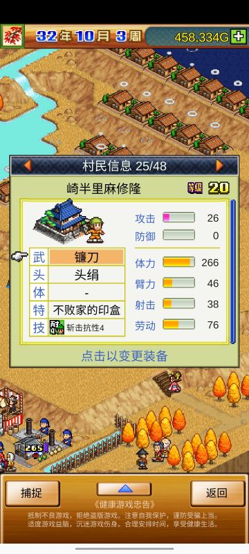 家乡月收一万九（适用于强迫症）