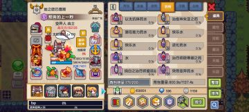 虚空偷层119，其实也可以很简单