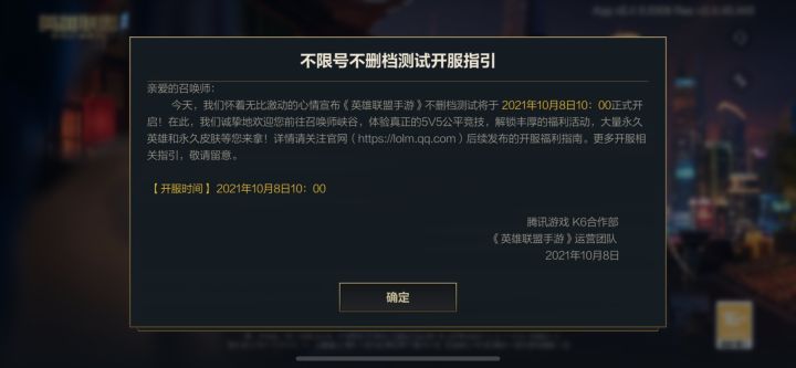 终于来了截图