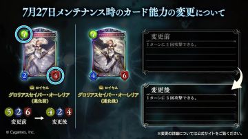 27号平衡调整（加强下三家）