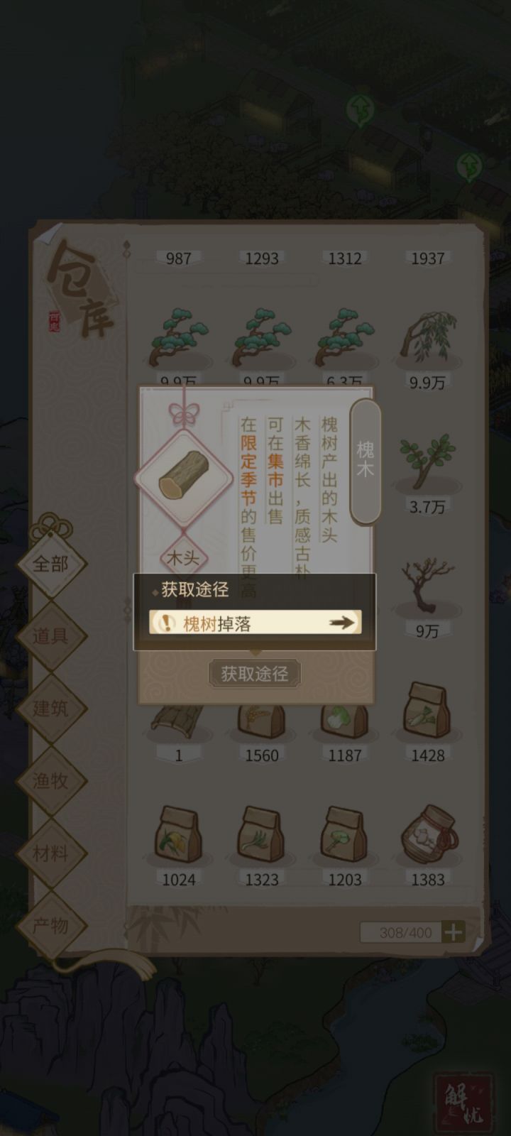 这算不算bug啊截图