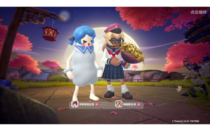 某续：bb我要为你举大旗！(￣∇￣)截图