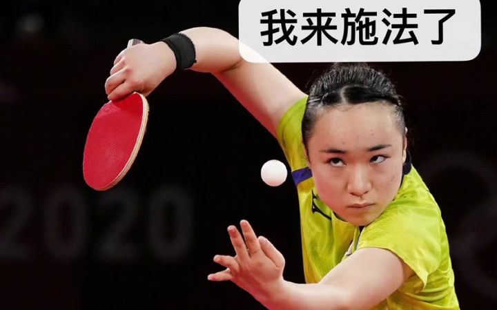 日本的🏓就这?截图