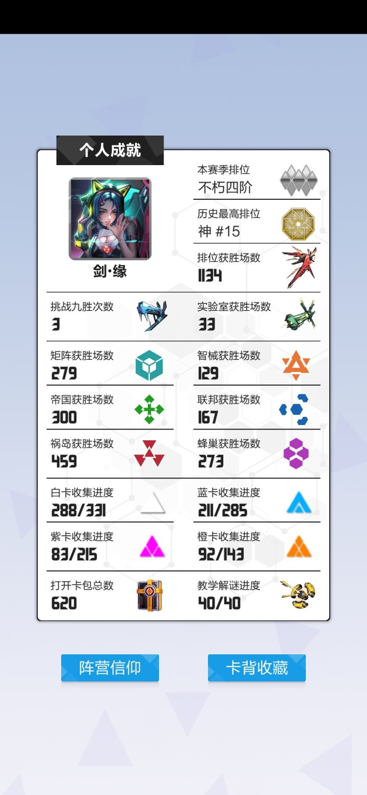 再见了,永远的2047截图