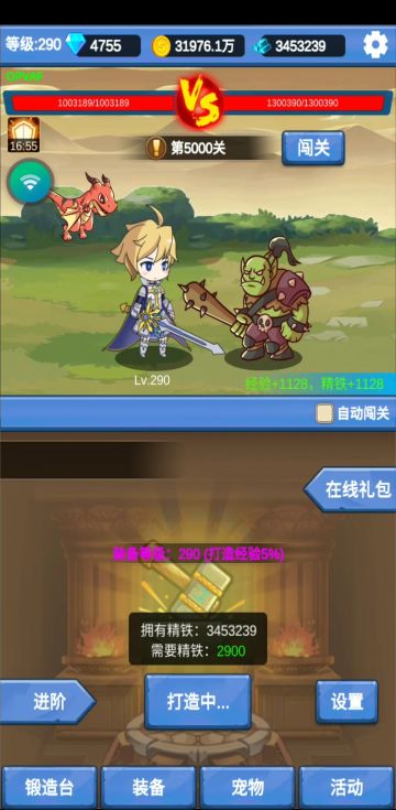 【提问教学】专门为新手玩家答疑解惑，有不懂的进来问