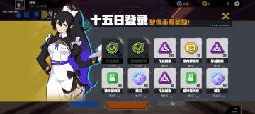 萌新如何过度新版本前期