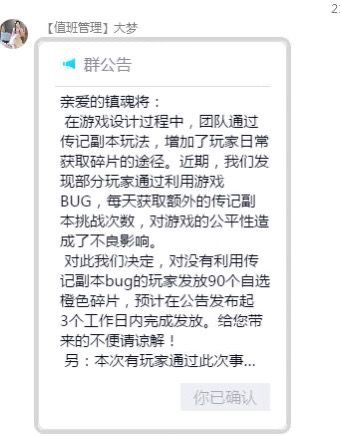 看看策划鬼畜操作截图