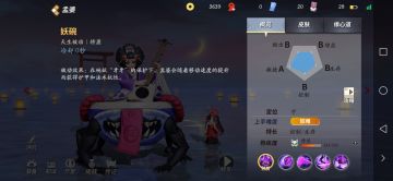 冷门式神攻略系列（1）孟婆